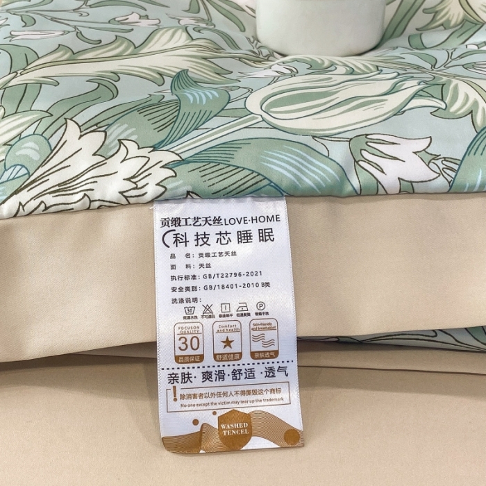 91家纺网 家纺一手货源 找家纺 棉生活 2023新款3M贡缎工艺天丝四件套 洛丽塔绿