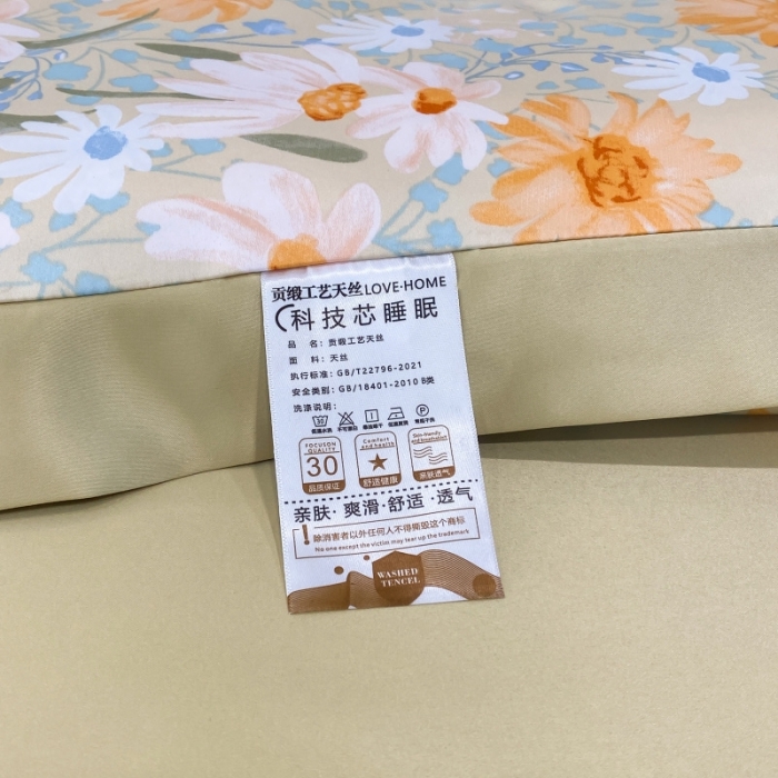 91家纺网 家纺一手货源 找家纺 棉生活 2023新款3M贡缎工艺天丝四件套 松菊桔