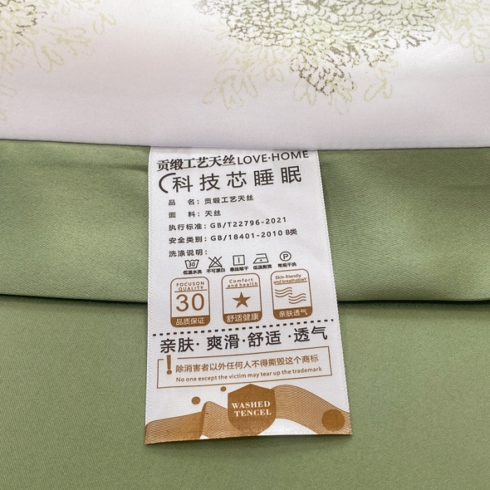 91家纺网 家纺一手货源 找家纺 棉生活 2023新款3M贡缎工艺天丝四件套 晚秋绿