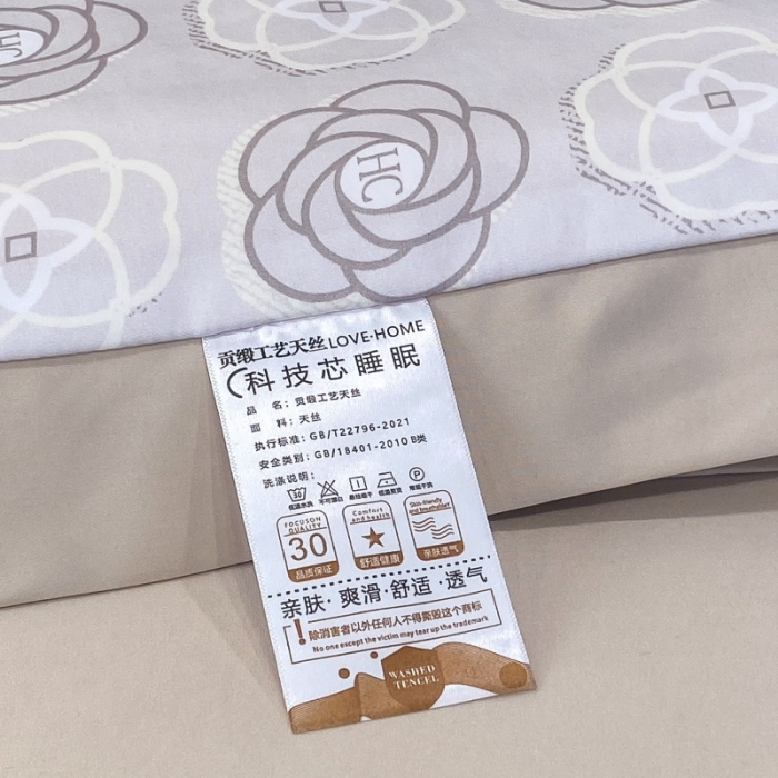 91家纺网 家纺一手货源 找家纺 棉生活 2023新款3M贡缎工艺天丝四件套 温莎灰