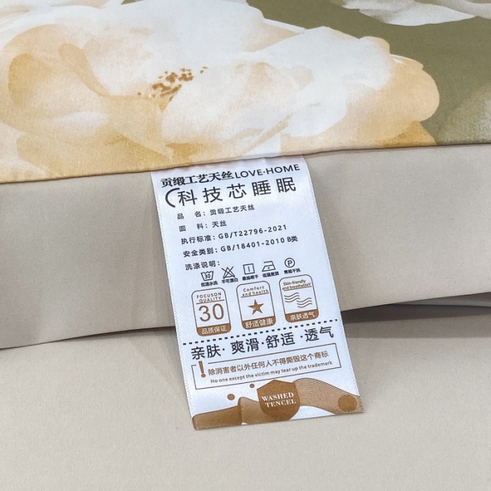 91家纺网 家纺一手货源 找家纺 棉生活 2023新款3M贡缎工艺天丝四件套 知夏