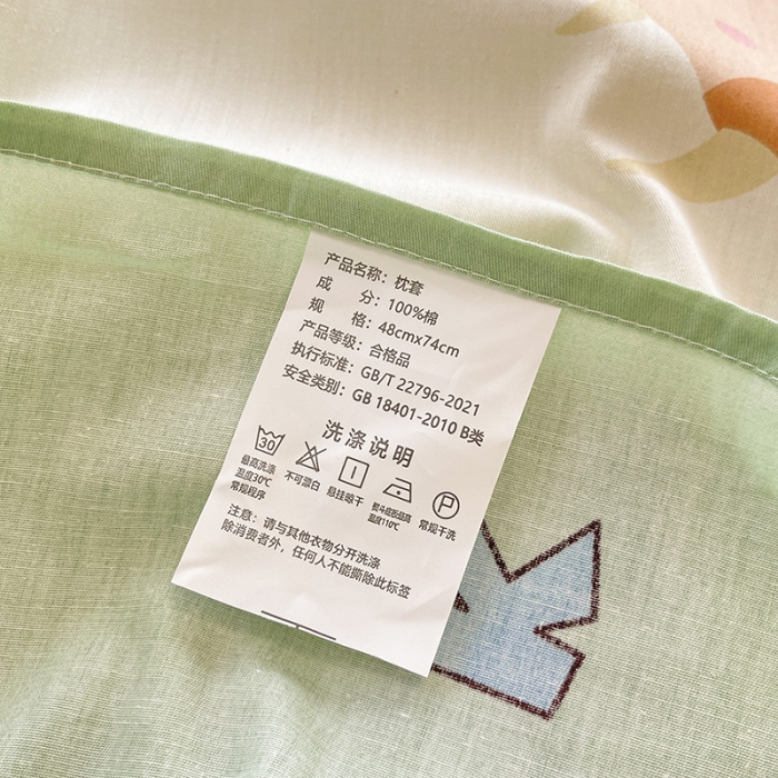 91家纺网 家纺一手货源 找家纺 绵庭 2023新款全棉印花枕套 恐龙世界