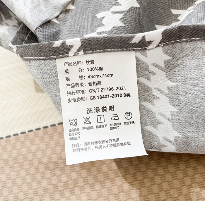 91家纺网 家纺一手货源 找家纺 绵庭 2023新款全棉印花枕套 莫兰迪-兰