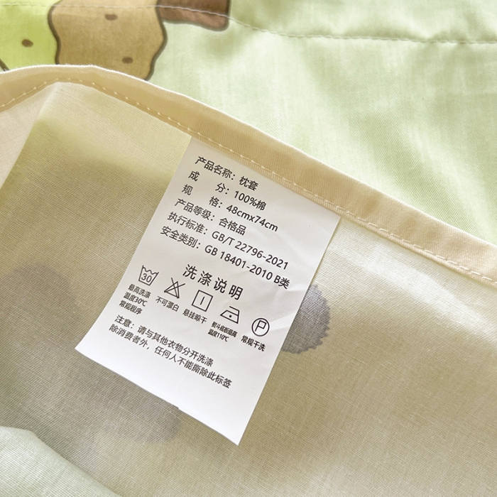 91家纺网 家纺一手货源 找家纺 绵庭 2023新款全棉印花枕套 森林羊