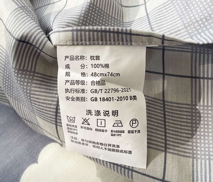 91家纺网 家纺一手货源 找家纺 绵庭 2023新款全棉印花枕套 数绵羊