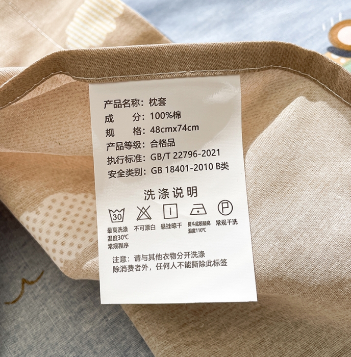 91家纺网 家纺一手货源 找家纺 绵庭 2023新款全棉印花枕套 玩具乐园-兰