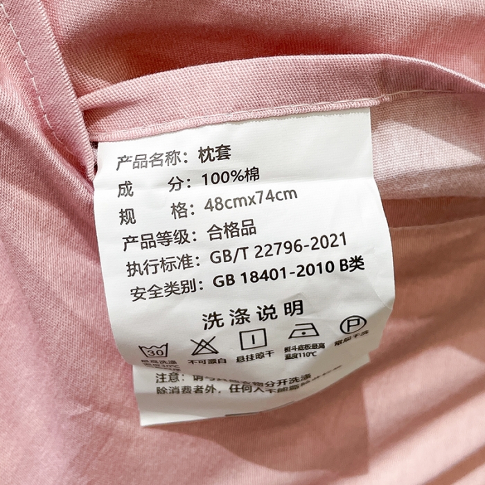 91家纺网 家纺一手货源 找家纺 绵庭 2023新款全棉印花枕套 云梦花间