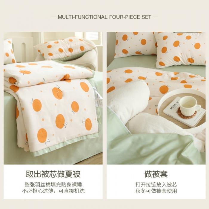 91家纺网 家纺一手货源 找家纺 （总）蓝庭 2023新款魔法夏被多功能夏凉被春秋被