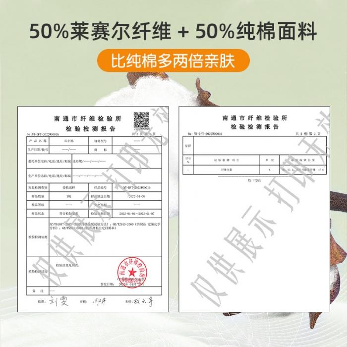 91家纺网 家纺一手货源 找家纺 （总）蓝庭 2023新款魔法夏被多功能夏凉被春秋被