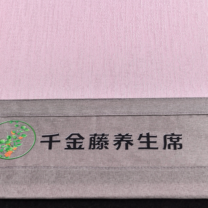 91家纺网 家纺一手货源 找家纺 昊轩家纺 2023新款A类千金藤养生席 樱花粉