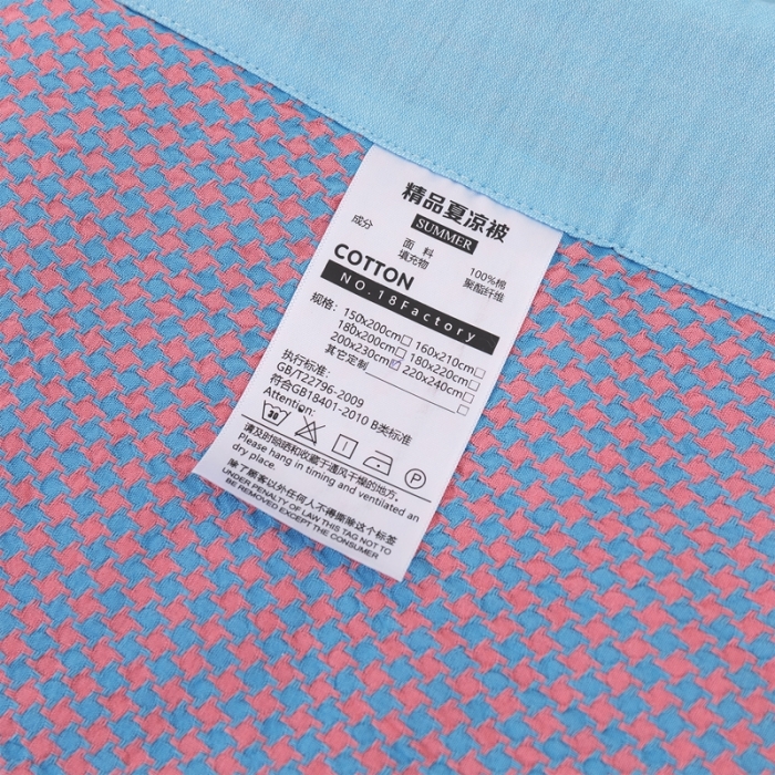 91家纺网 家纺一手货源 找家纺 简色坊 2023新款全棉色织小提花夏凉被小提花-青柚-信号蓝