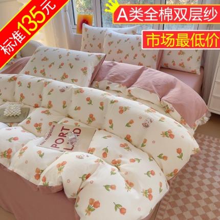 苏东来2023全棉母婴双层纱印花四件套长绒纯棉麻色织提花磨毛夏被四件套 郁金香