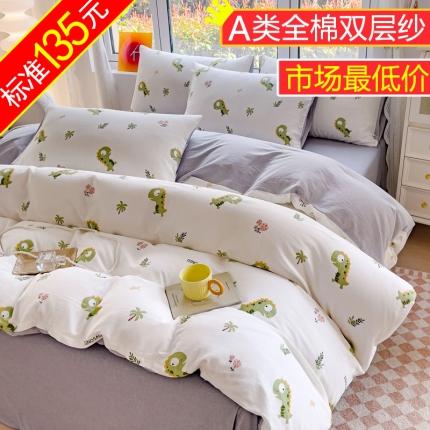 苏东来2023全棉母婴双层纱印花四件套长绒纯棉麻色织提花磨毛夏被四件套 小恐龙