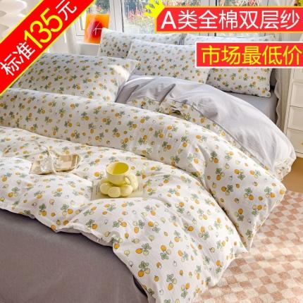 苏东来2023全棉母婴双层纱印花四件套长绒纯棉麻色织提花磨毛夏被四件套 甜心草莓