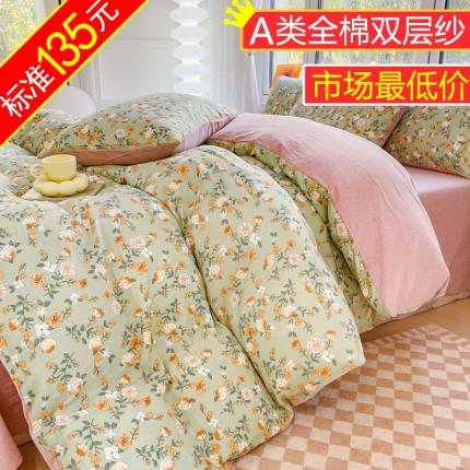 苏东来2023全棉母婴双层纱印花四件套长绒纯棉麻色织提花磨毛夏被四件套 春暖花开