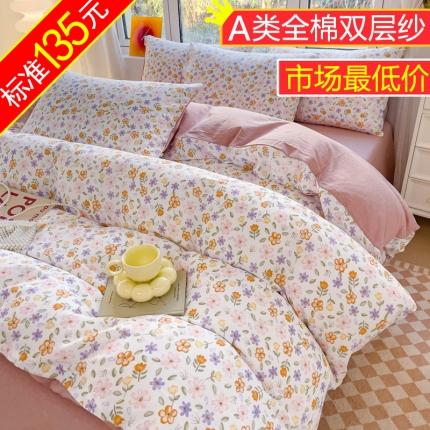 苏东来2023全棉母婴双层纱印花四件套长绒纯棉麻色织提花磨毛夏被四件套 繁花似锦