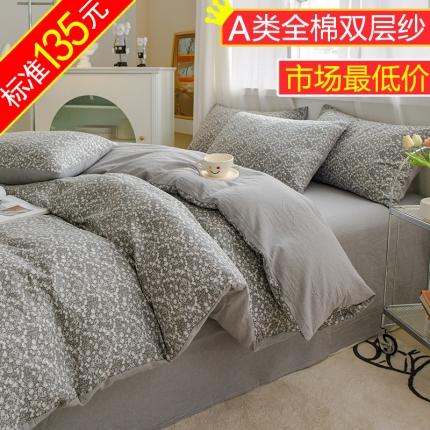 苏东来2023全棉母婴双层纱印花四件套长绒纯棉麻色织提花磨毛夏被四件套 五谷丰登