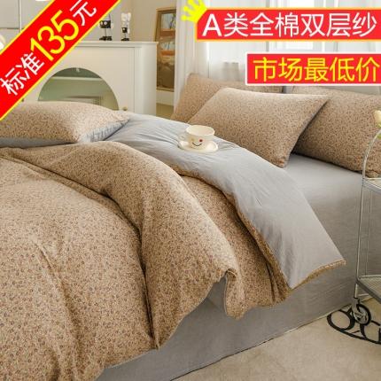 苏东来2023全棉母婴双层纱印花四件套长绒纯棉麻色织提花磨毛夏被四件套 春华秋实