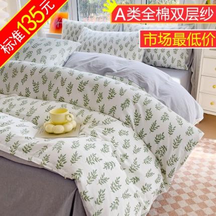 苏东来2023全棉母婴双层纱印花四件套长绒纯棉麻色织提花磨毛夏被四件套 金枝玉叶