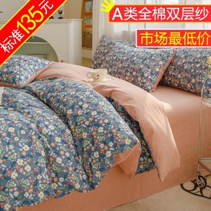 苏东来2023全棉母婴双层纱印花四件套长绒纯棉麻色织提花磨毛夏被四件套 生如夏花
