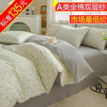 苏东来2023全棉母婴双层纱印花四件套长绒纯棉麻色织提花磨毛夏被四件套 仲夏