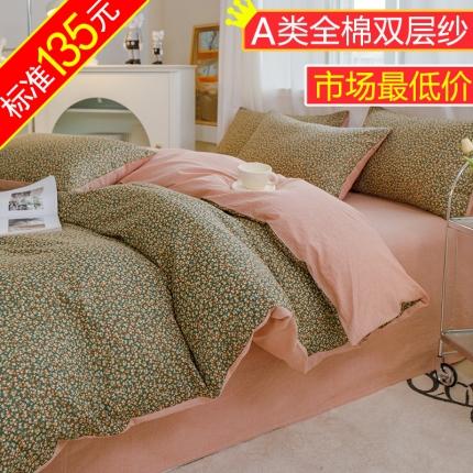 苏东来2023全棉母婴双层纱印花四件套长绒纯棉麻色织提花磨毛夏被四件套 落英缤纷