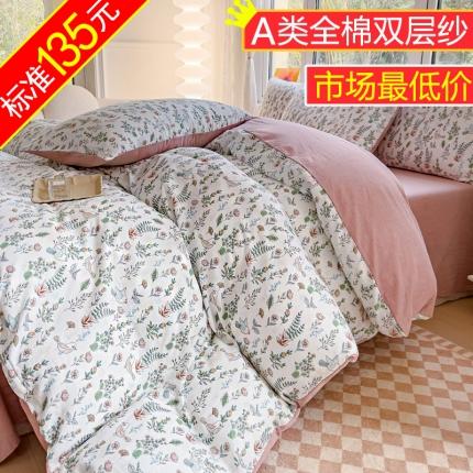 苏东来2023全棉母婴双层纱印花四件套长绒纯棉麻色织提花磨毛夏被四件套 鸟语花香