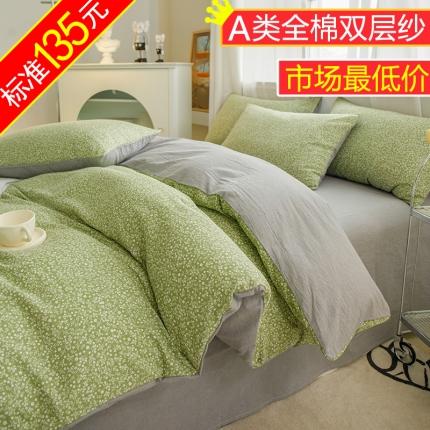 苏东来2023全棉母婴双层纱印花四件套长绒纯棉麻色织提花磨毛夏被四件套 清新淡雅