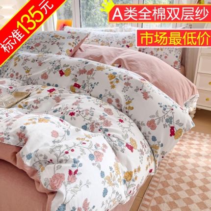 苏东来2023全棉母婴双层纱印花四件套长绒纯棉麻色织提花磨毛夏被四件套 含苞欲放