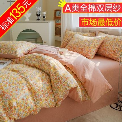 苏东来2023全棉母婴双层纱印花四件套长绒纯棉麻色织提花磨毛夏被四件套 百花齐放