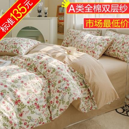 苏东来2023全棉母婴双层纱印花四件套长绒纯棉麻色织提花磨毛夏被四件套 蔷薇花