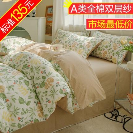 苏东来2023全棉母婴双层纱印花四件套长绒纯棉麻色织提花磨毛夏被四件套 绿草如茵