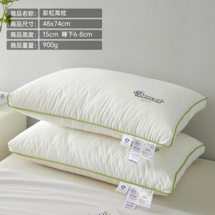 91家纺网 家纺一手货源 找家纺 （总）昕科2025新款A类全棉元起彩虹枕枕芯枕头