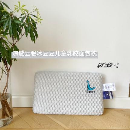 91家纺网 家纺一手货源 找家纺 （总）昕科 2025凉感冰豆豆儿童面包乳胶枕头枕芯 儿童乳胶枕头