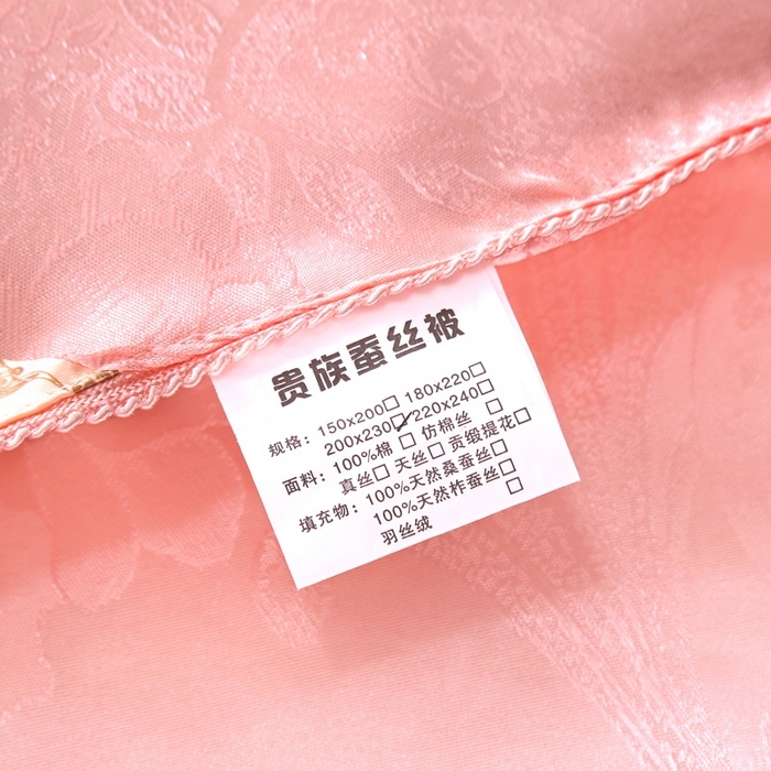 91家纺网 家纺一手货源 找家纺 （总）畅畅家纺 2023新款欧式提花牡丹花羽丝棉被被子被芯