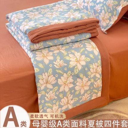 91家纺网 家纺一手货源 找家纺 2024新款超柔水洗棉夏被四件套洛卡棉夏凉被 曼妙蓝