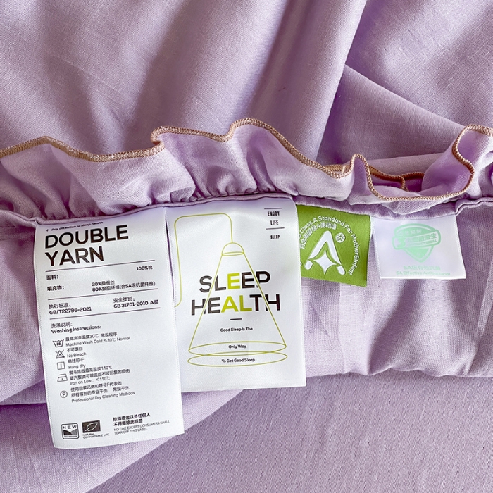 91家纺网 家纺一手货源 找家纺 荣轩 2023新款素色双层纱夏被-花边款 风韵紫