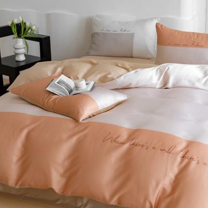 沐晴 2023新款数码印花60S兰精天丝纯色简约轻奢四件套 奶油桔