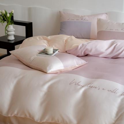 沐晴 2023新款数码印花60S兰精天丝纯色简约轻奢四件套 珊瑚粉