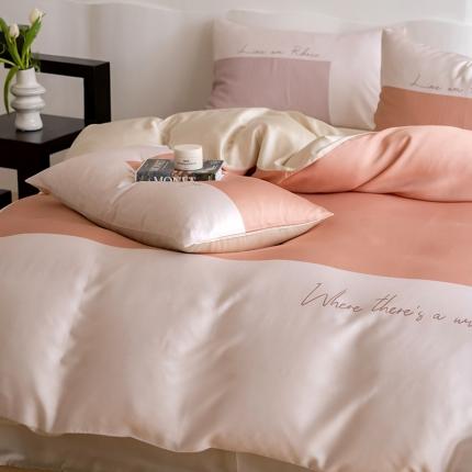 沐晴 2023新款数码印花60S兰精天丝纯色简约轻奢四件套 向阳橙