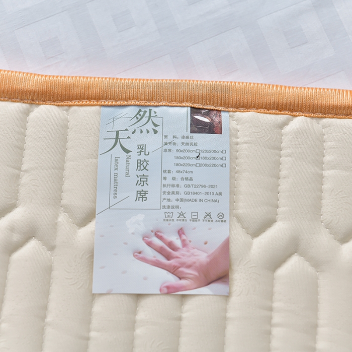 91家纺网 家纺一手货源 找家纺 诺梵家纺 2024新款0.5凉感丝乳胶凉席床裙款三件套 宾利蓝