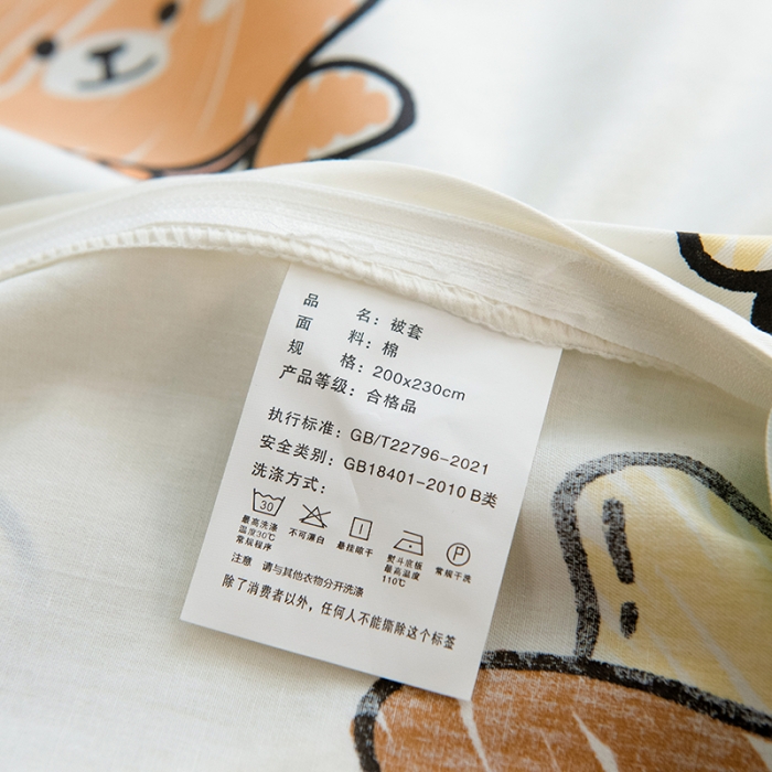 91家纺网 家纺一手货源 找家纺 芃成 2023新款全棉13070单被套 动物世界