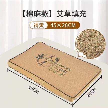 91家纺网 家纺一手货源 找家纺 中医推荐艾草荞麦中草药养生保健护颈枕头枕芯组合枕棉麻款艾草立体枕-褐黄