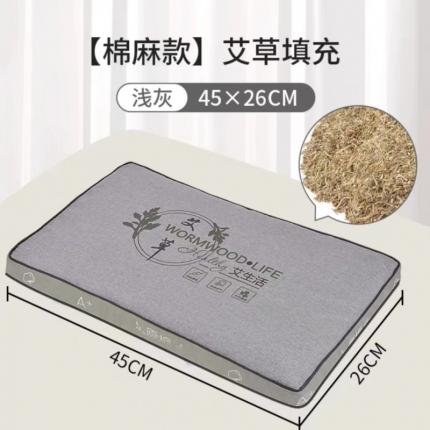 91家纺网 家纺一手货源 找家纺 中医推荐艾草荞麦中草药养生保健护颈枕头枕芯组合枕棉麻款艾草立体枕-浅灰