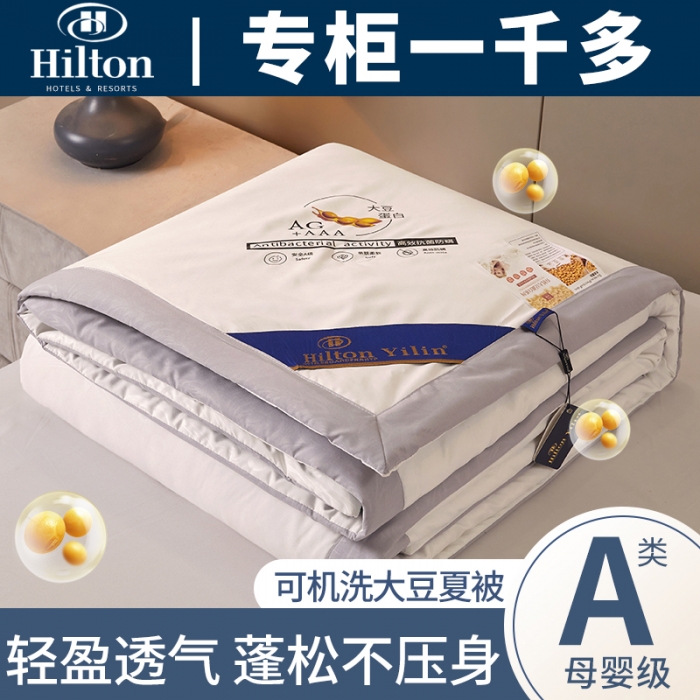 91家纺网 家纺一手货源 找家纺 2025新款夏被大豆纤维夏凉被大豆被大豆夏凉被