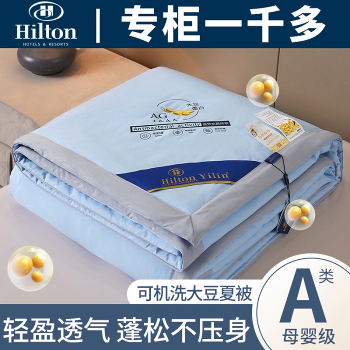 91家纺网 家纺一手货源 找家纺 2025新款夏被大豆纤维夏凉被大豆被大豆夏凉被