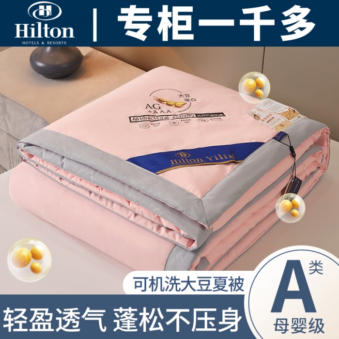 91家纺网 家纺一手货源 找家纺 2025新款夏被大豆纤维夏凉被大豆被大豆夏凉被