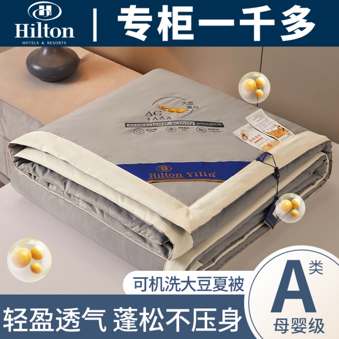 91家纺网 家纺一手货源 找家纺 2025新款夏被大豆纤维夏凉被大豆被大豆夏凉被