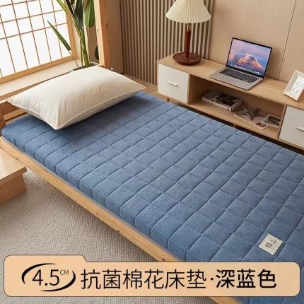富淘芯工坊 2024新款4.5cm棉花格子床垫 深蓝色