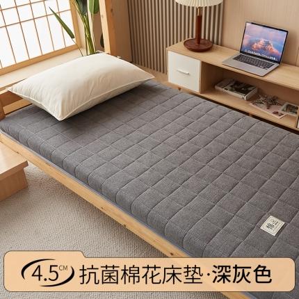 富淘芯工坊 2024新款4.5cm棉花格子床垫 深灰色